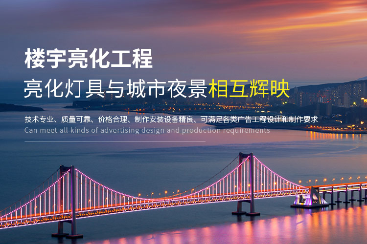 襄陽led顯示屏安裝